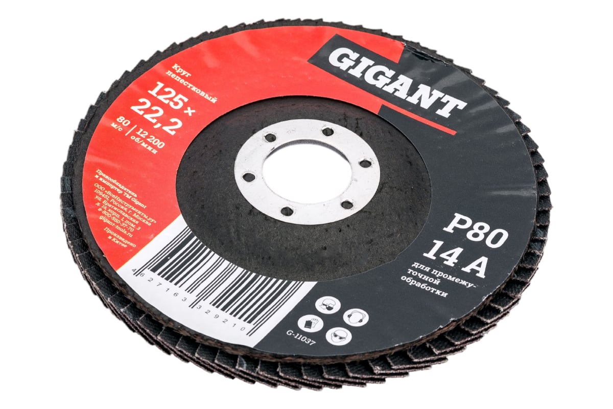 125x22-2-p80-gigant-g-11037