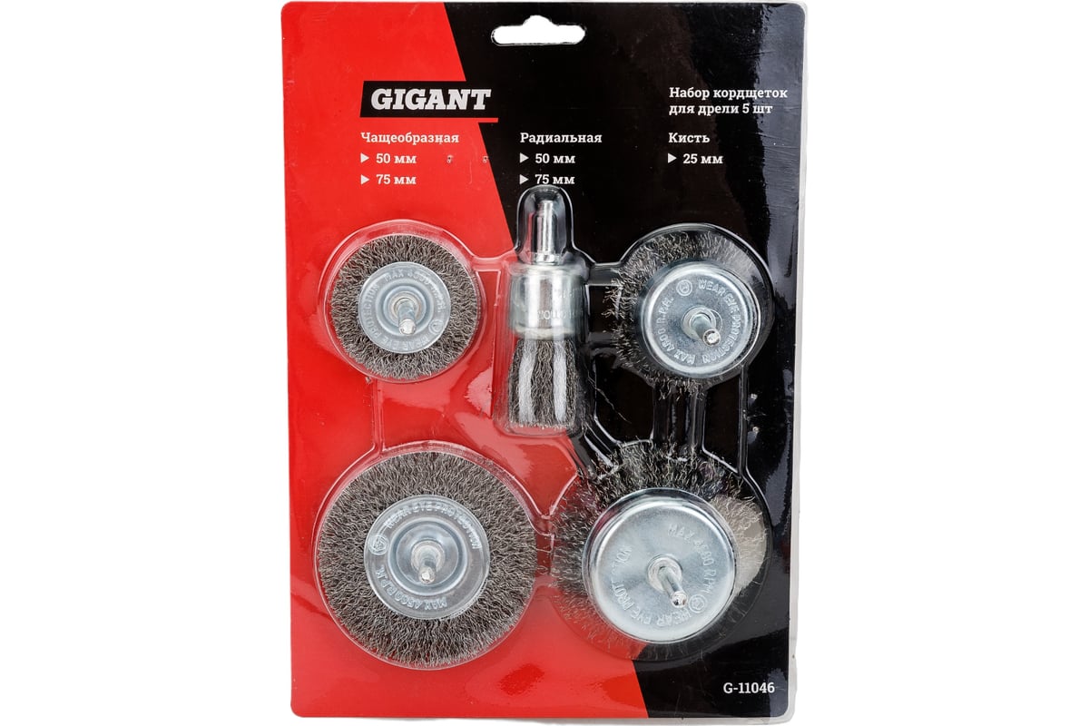 Набор корщеток 5 шт для дрели Gigant G-11046 - выгодная цена, отзывы ...