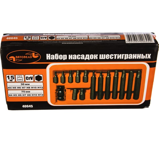 Набор бит шестигранные 15 шт. АвтоDело 40645 10271