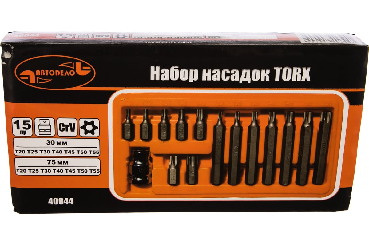 Набор бит TORX с отверстием 15 шт. TORX с отверстием АвтоDело 40644 .