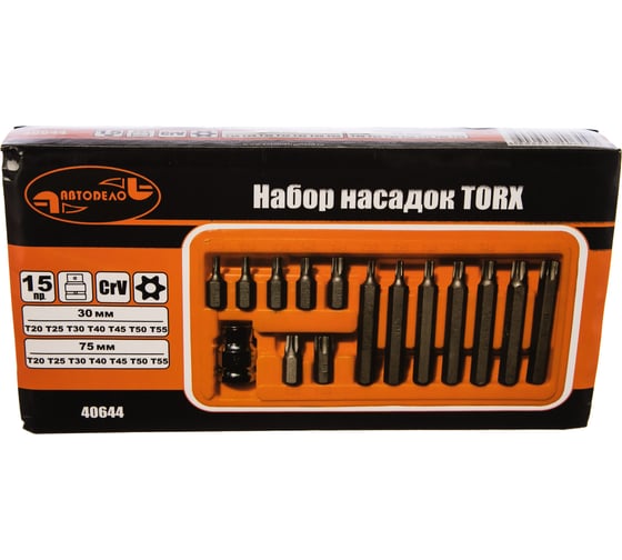 Набор бит TORX с отверстием 15 шт. TORX с отверстием АвтоDело 40644 10253