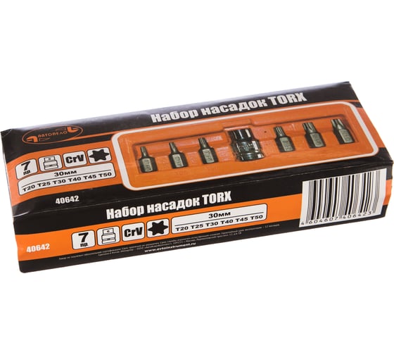 Набор бит TORX 7 шт. АвтоDело 40642 10568