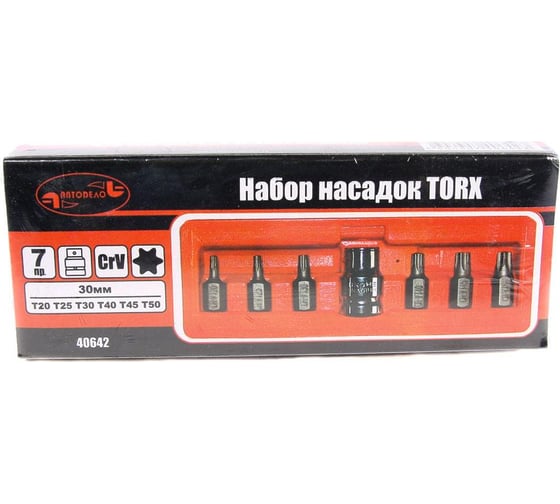 Набор бит TORX 7 шт. АвтоDело 40642 10568