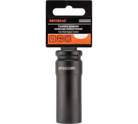 Головка ударная колёсная 22 мм, тонкостенная DR1/2, L-78 мм АвтоDело 39228 15948