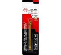 Сверло по стеклу и керамике ТИТАН стс-045 8 мм, шестигранный хвостик, 4 резца Strong стс-04540008