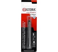 Сверло по стеклу и керамике стс-043 10 мм, шестигранный хвостик, 4 резца Strong стс-04340010