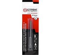 Сверло по стеклу и керамике стс-043 5 мм, шестигранный хвостик, 4 резца Strong стс-04340005