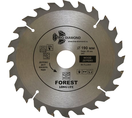 Диск пильный TRIO-DIAMOND 190x20x24Т Forest Long Life FLL843