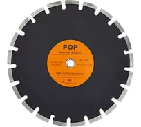 Диск алмазный по асфальту СТД-191POP 350х25.4х10 мм Strong стд-19100350