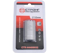 Коронка по металлу СТК-044 32 мм, Bimetal Strong стк-04400032
