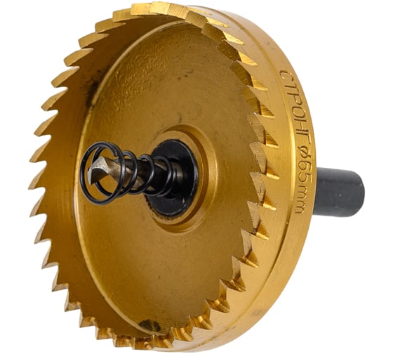 Коронка по металлу цилиндрическая СТК-058 GOLD 65 мм, HSS Strong стк-05800065 1