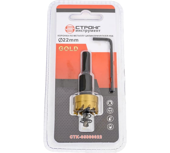 Коронка по металлу цилиндрическая СТК-058 GOLD 22 мм, HSS Strong стк-05800022