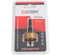 Коронка по металлу цилиндрическая СТК-058 GOLD 32 мм, HSS Strong стк-05800032