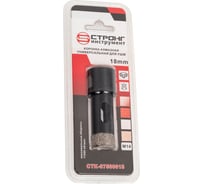 Коронка алмазная универсальная СТК-075 18 мм, М14 для УШМ Strong стк-07500018