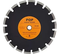 Диск алмазный по асфальту СТД-191POP 300х25.4х11 мм Strong стд-19100300