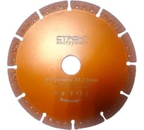 Диск алмазный универсальный СТД-195 125х22.23х10 мм Strong стд-19500125