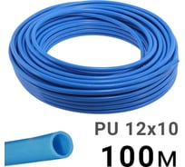Трубка полиуретановая синяя 12x10 мм, 100 м PI TOOLS 4638