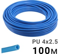 Трубка полиуретановая синяя 4x2,5 мм, 100 м PI TOOLS 4591