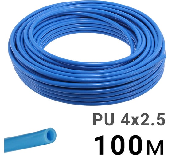 Трубка полиуретановая синяя 4x2,5 мм, 100 м PI TOOLS 4591