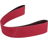 Абразивная шлифовальная лента 70х1250 мм, зерно Р120 GLOB G70х1250Р120