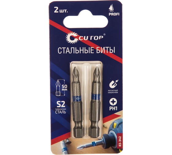 Набор стальных бит Profi (2 шт; PH1; 50 мм) CUTOP 83-342