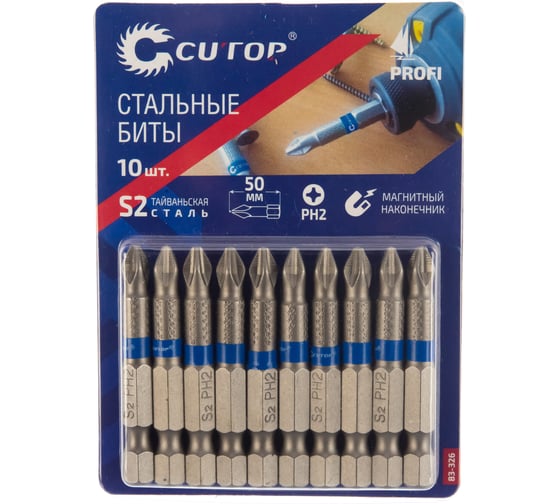 Набор стальных бит Profi (10 шт; PH2; 50 мм) CUTOP 83-326