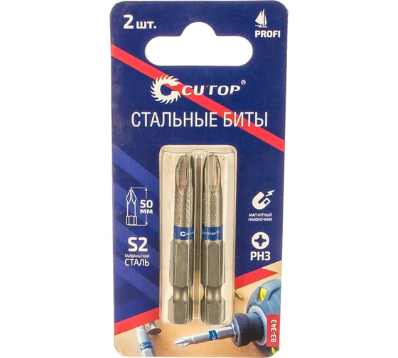 Набор стальных бит Profi (2 шт; PH3; 50 мм) CUTOP 83-343