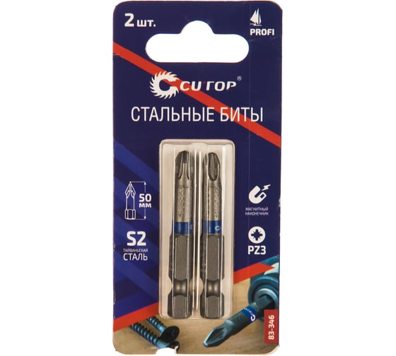 Набор стальных бит Profi (2 шт; PZ3; 50 мм) CUTOP 83-346