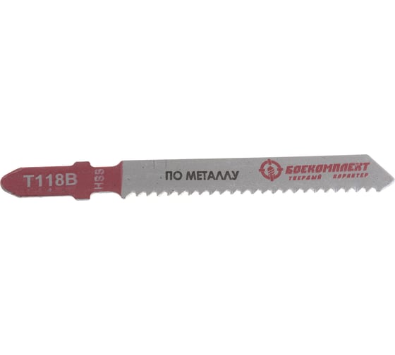 Пилки для лобзика МЕТАЛЛ 2 шт БОЕКОМПЛЕКТ B02-118B 1