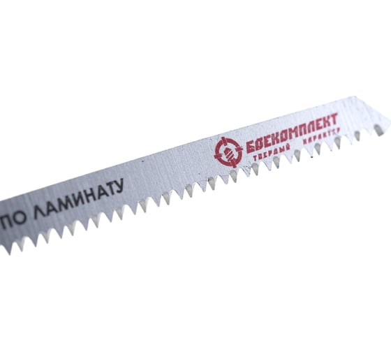 Пилки для лобзика ЛАМИНАТ 2 шт БОЕКОМПЛЕКТ B02-101AIF