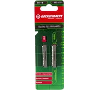 Пилки для лобзика ЛАМИНАТ 2 шт БОЕКОМПЛЕКТ B02-101B