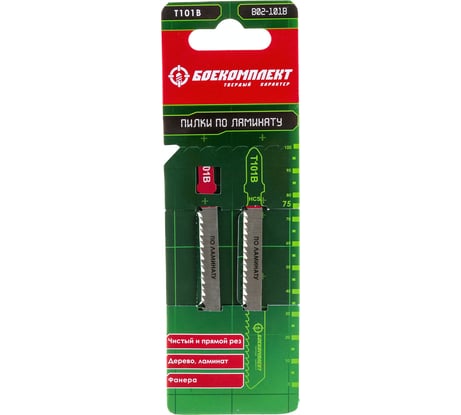 Пилки для лобзика ЛАМИНАТ 2 шт БОЕКОМПЛЕКТ B02-101B