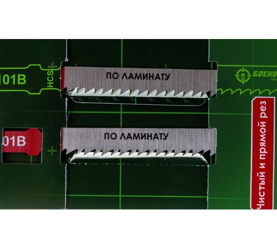 Пилки для лобзика ЛАМИНАТ 2 шт БОЕКОМПЛЕКТ B02-101B