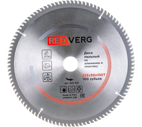 Диск пильный (255х30 мм; 100 зубьев) REDVERG 6621269