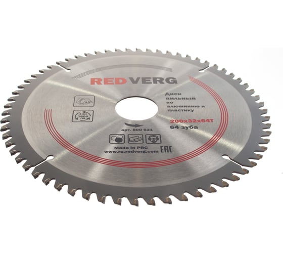 Диск пильный (200х32/30 мм; 64 зуба) REDVERG 6621266