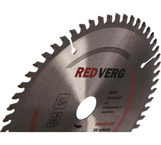 Диск пильный (160х20/16 мм; 56 зубьев) REDVERG 6621261