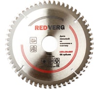 Диск пильный (165х30/20 мм; 56 зубьев) REDVERG 6621262