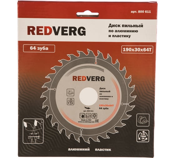 Диск пильный (190х30/20/16 мм; 64 зуба) REDVERG 6621265
