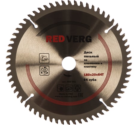 Диск пильный (180х20/16 мм; 64 зуба) REDVERG 6621263