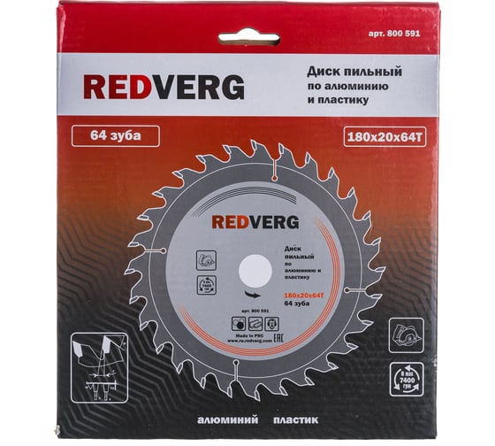 Диск пильный (180х20/16 мм; 64 зуба) REDVERG 6621263