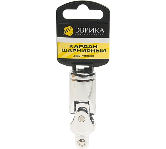 Кардан шарнирный 1/4" с держателем ЭВРИКА ER-92201H