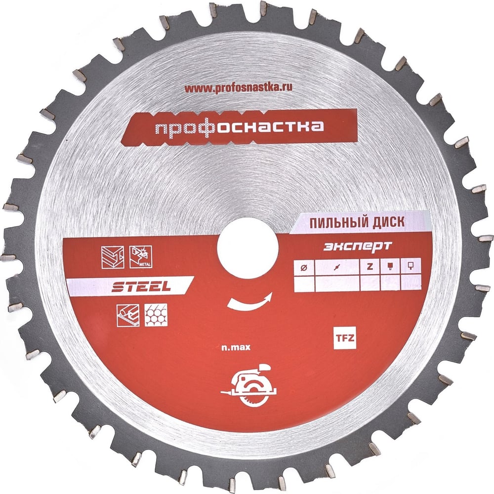 Пильный диск Эксперт STEEL 185х20/30 мм, Z36 TFZ (0) №499 Профоснастка ...