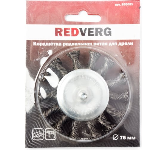 Кордщетка радиальная витая (75 мм) для дрели REDVERG 6623592