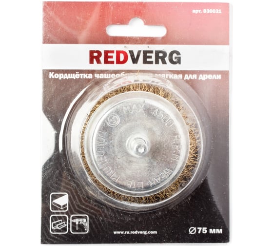 Кордщетка чашеобразная (75 мм) для дрели REDVERG 6623590