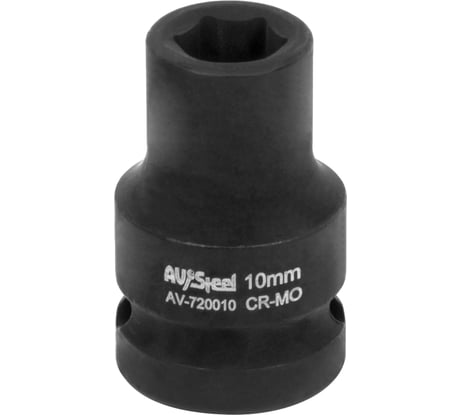 Головка ударная шестигранная (10 мм; 1/2DR) AV Steel AV-720010