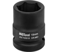 Головка ударная шестигранная (18 мм; 1/2DR) AV Steel AV-720018