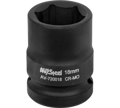 Головка ударная шестигранная (18 мм; 1/2DR) AV Steel AV-720018