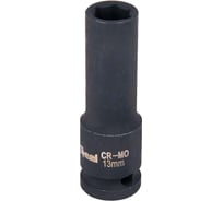 Головка ударная шестигранная удлиненная (13 мм; 1/2DR) AV Steel AV-720113