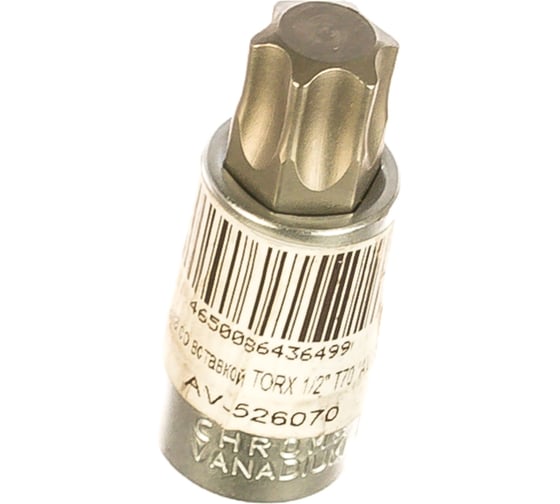Головка со вставкой TORX (T70; 1/2DR) AV Steel AV-526070