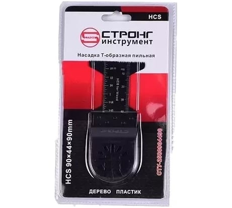 Насадка Т-образная пильная СТУ-258 90х44х90 мм, HCS Strong сту-2580904490